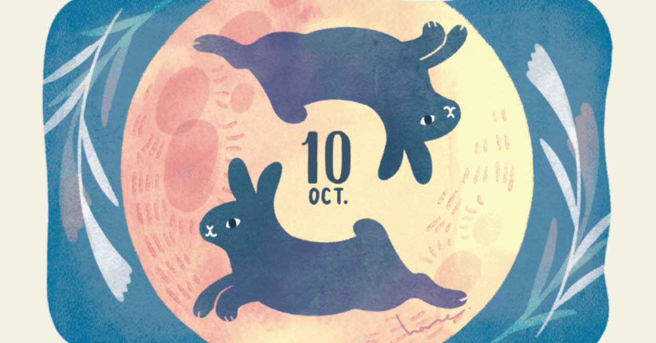 ♡10月♡イラスト 10月カレンダー｜おくちはる｜イラスト・デザインする人
