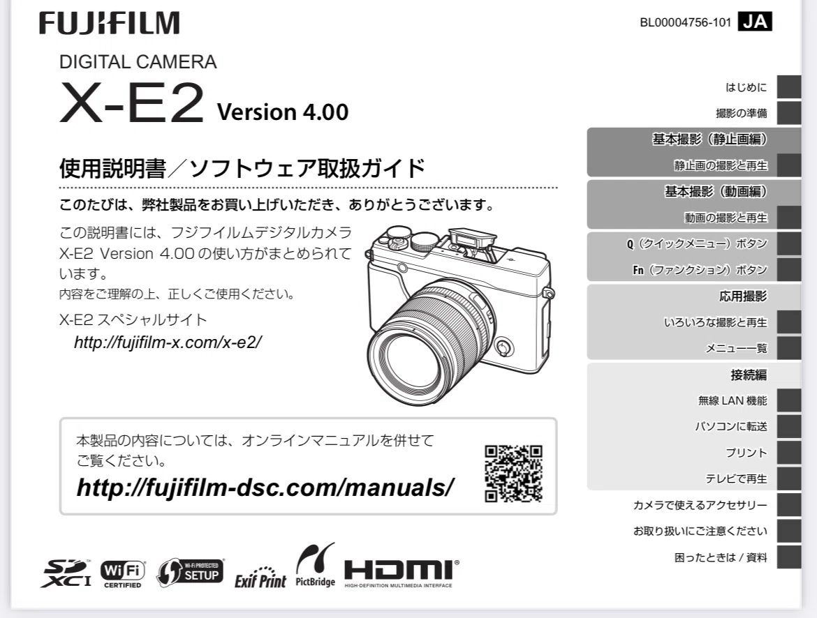 104 📷X-E2とutulense の組み合わせは、現代のデジタル写るんですなの