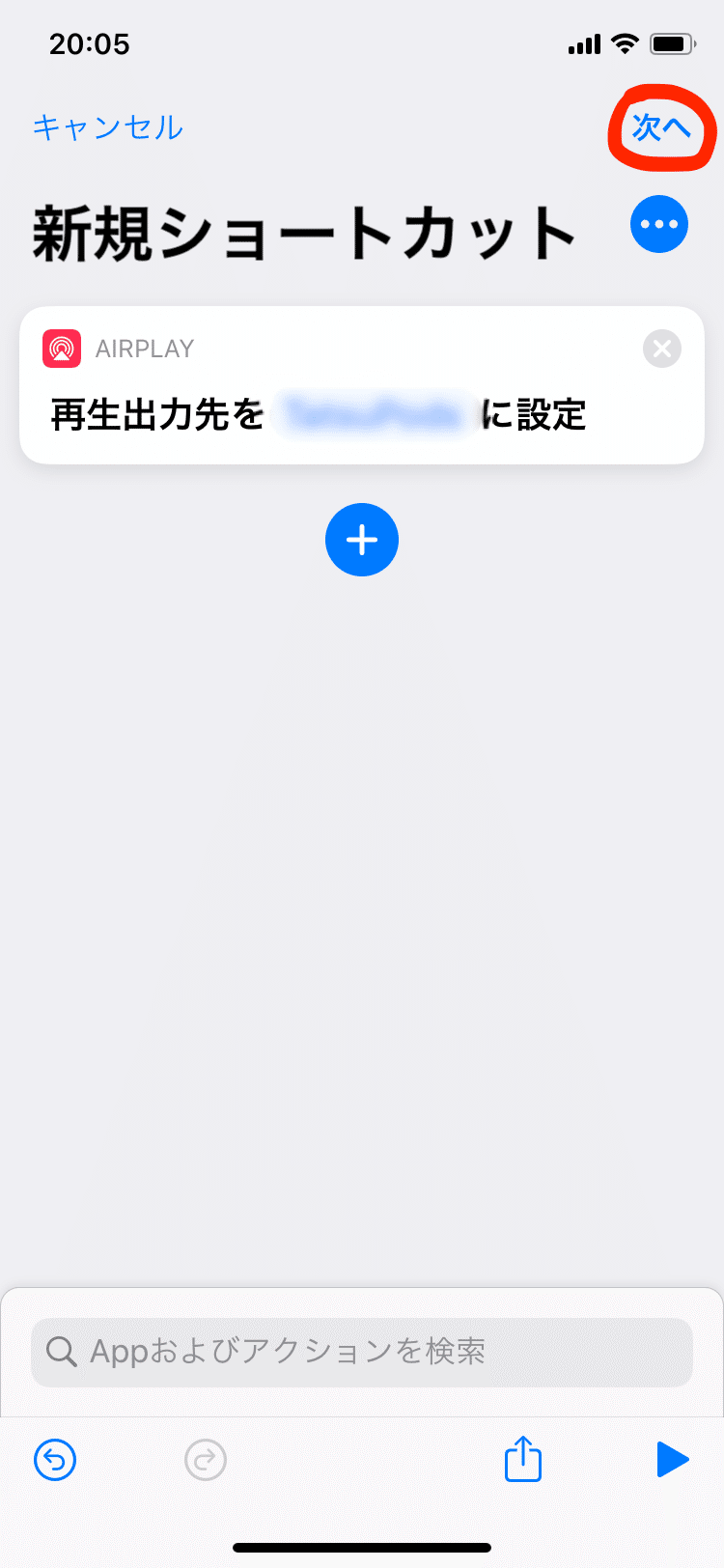 Pcに接続中のairpodsを一発でiphone側に再接続する方法 Tamiyamoto Note