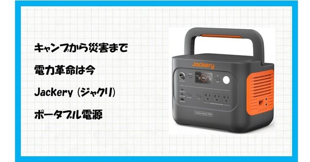 新型モデル】DJI Power 1000 V2 ポータブル電源 1024Wh DJI Power 1000