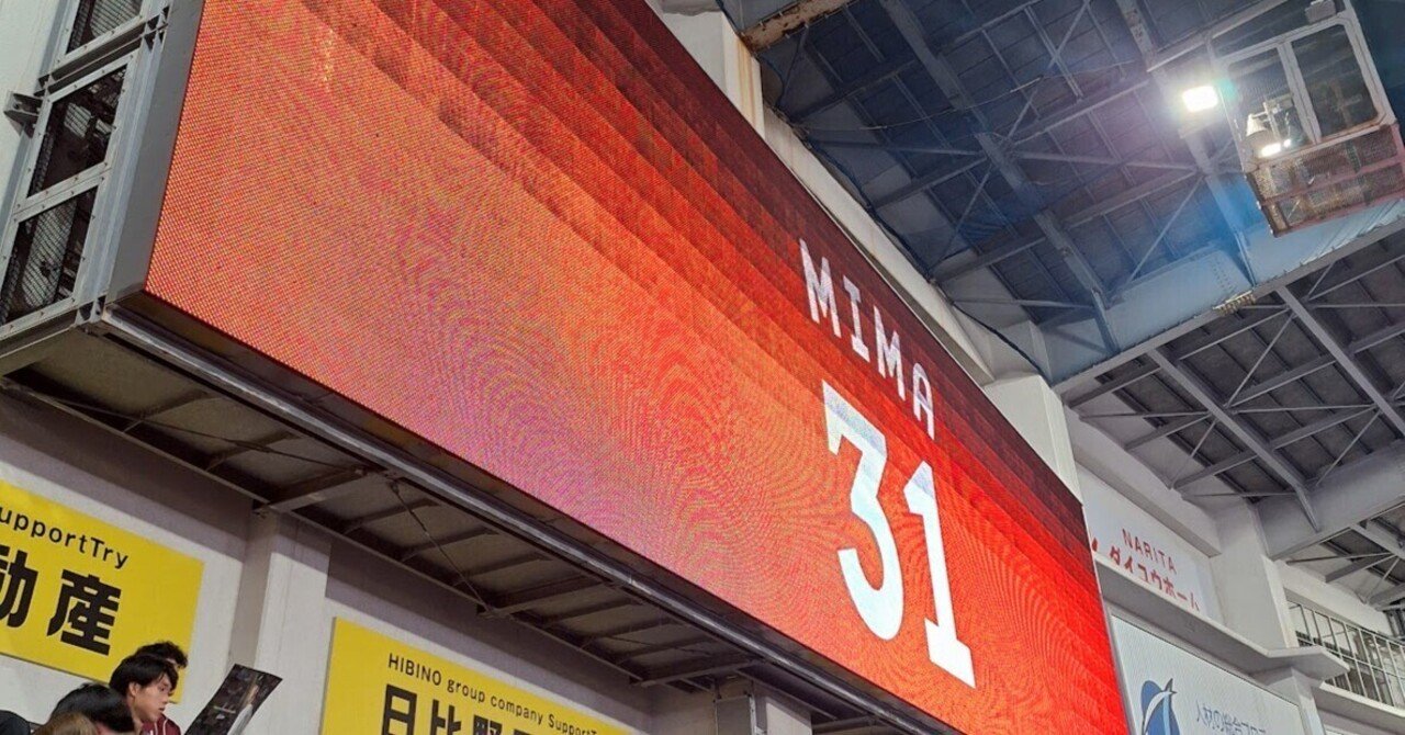 イーグルスファンの長い一日｜おきすけ