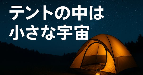 本日見つけた掘り出しモン!】デバイスワークス ハイムプラネット
