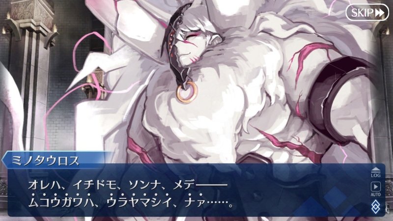 ゲームに出てくるアステリオスくんのレビュー ののい Note