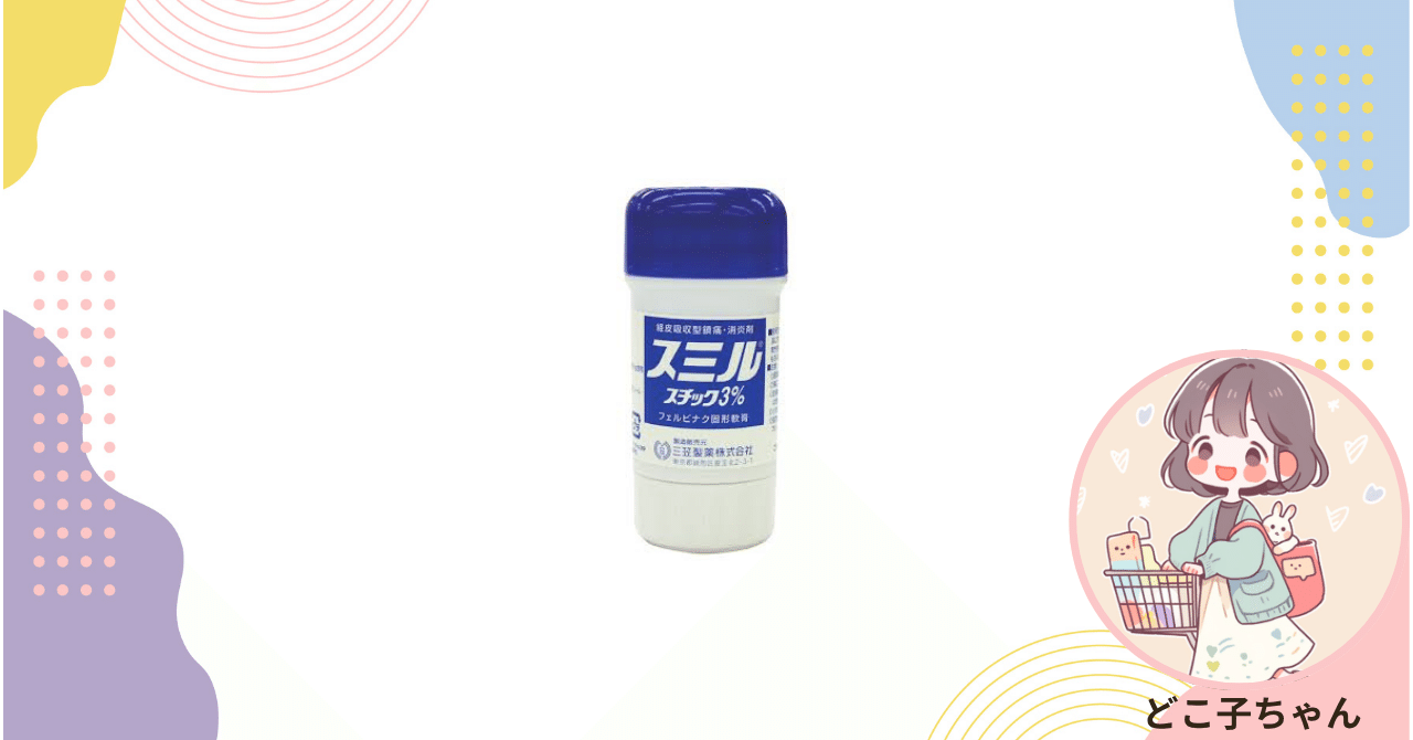 ブライト ストロング 爽快シャワー 15本 ブライトstrong爽快シャワー15