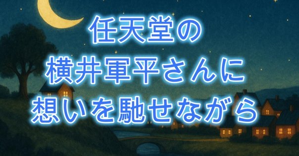 入手困難品✨マイダンジョンカード　第一版 マイダンジョンカード 新感覚 統計学対応型潜在能力開発カード