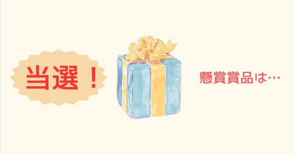 渡邉美穂 サイン チェキ バッグ 読者プレゼント：日向坂46金村美玖＆河田陽菜＆渡邉美穂のサイン