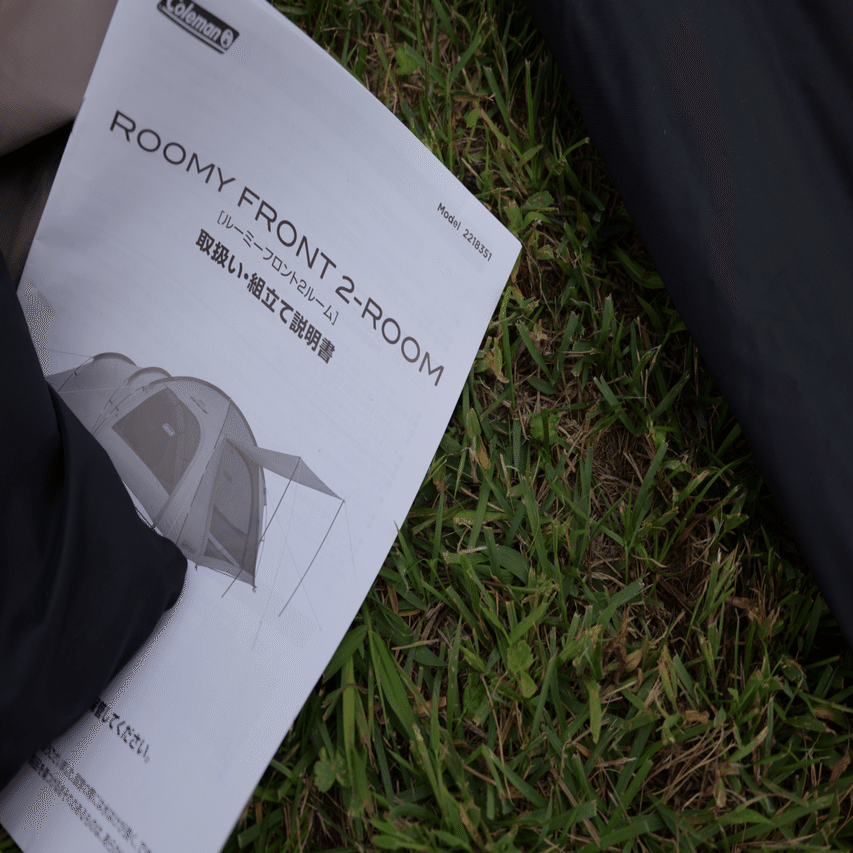 コールマン ルーミーフロント2ルームテント買いました！｜Lumixer