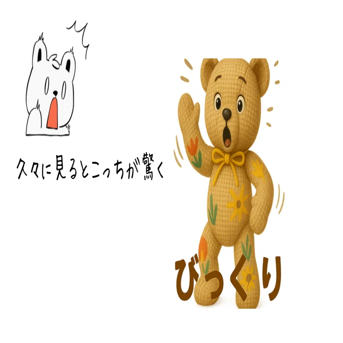 初chatGPTでLINEスタンプ作ったら、売上2件の奇跡が起きた話。｜akane