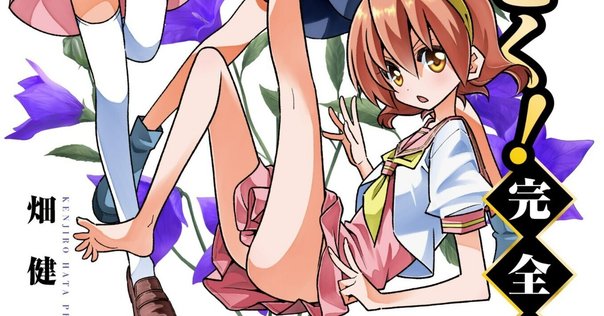 あひるの空 アニメ「あひるの空」 ハイライトPV (VS新丸子高校) - YouTube