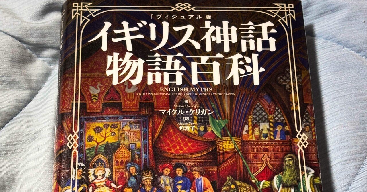 世界文学の原点『千夜一夜物語（アラビアンナイト）』とは