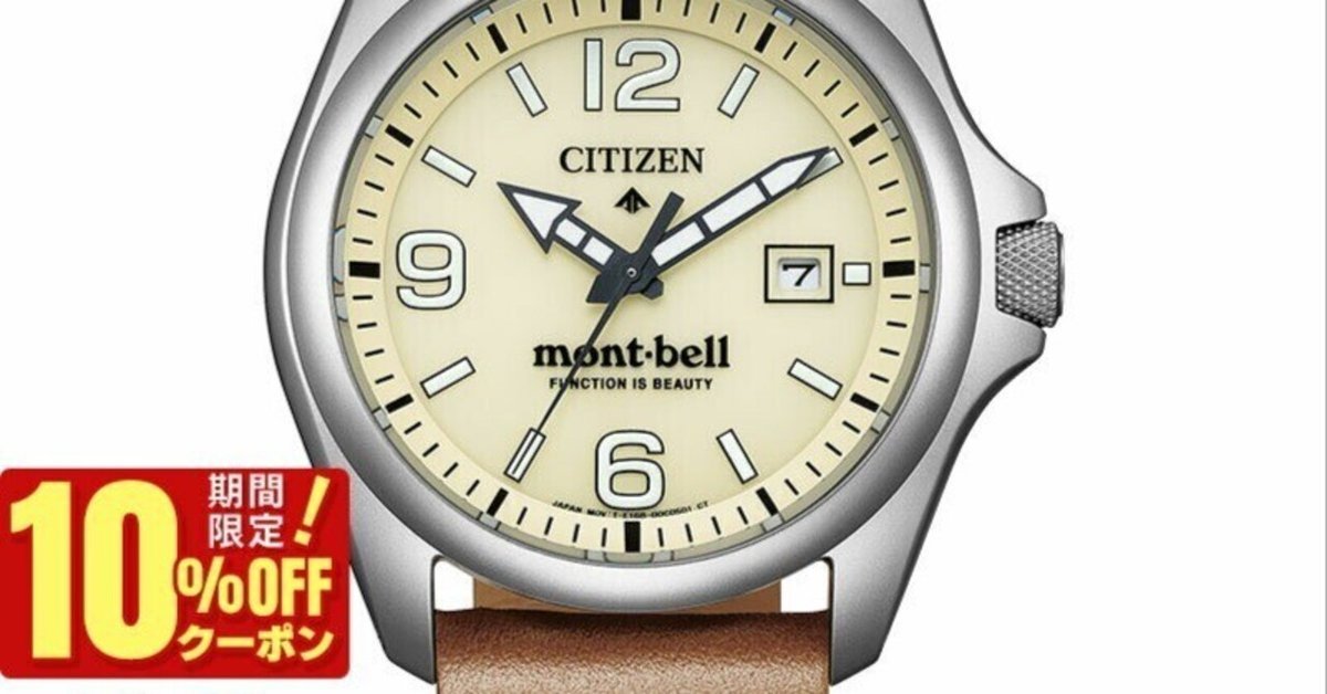 限定モデル シチズン プロマスター BN0247-10A 限定650本のみ