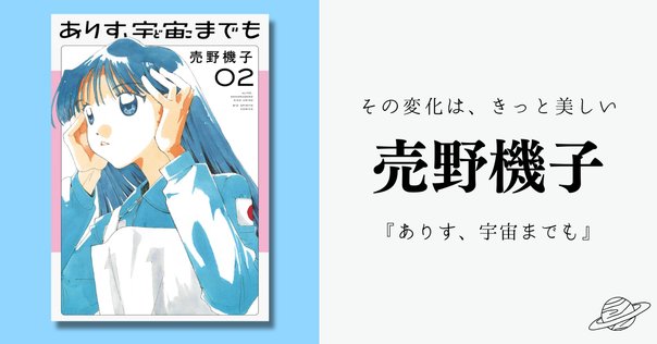 虫と歌 Amazon.co.jp: 虫と歌 市川春子作品集 (アフタヌーンKC) : 市川