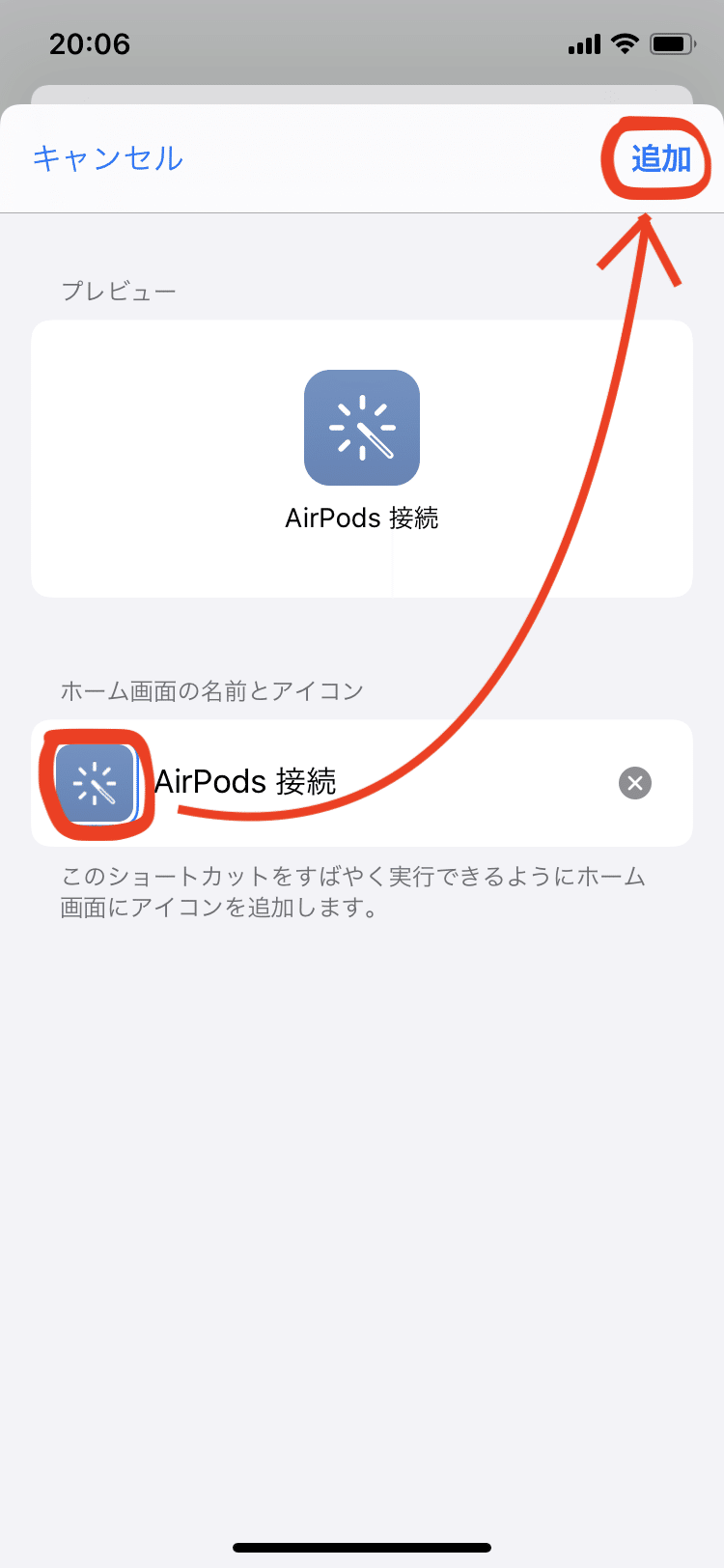 Pcに接続中のairpodsを一発でiphone側に再接続する方法 Tamiyamoto Note