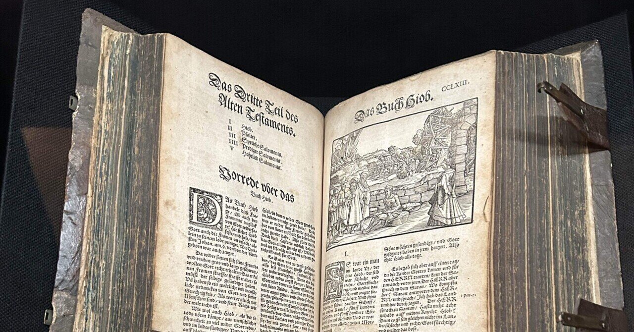 グーテンベルク聖書　グーテンベルグ聖書　複製　復刻　レプリカ　活版印刷　額装ずみ m94497023376_1.jpg?1755533004