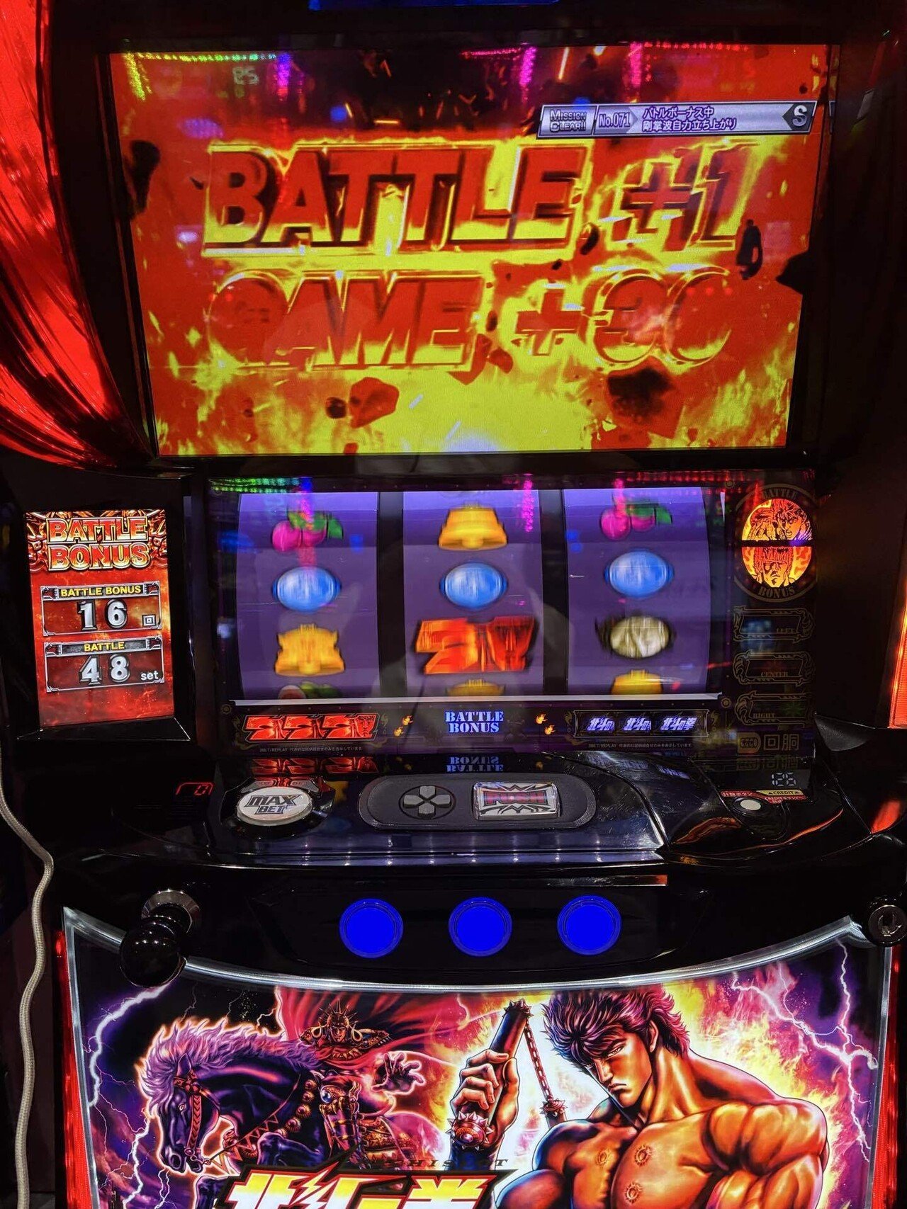 J791 Sammy サミー 北斗の拳 強敵 家庭用 実機 スロット台 ジャンク