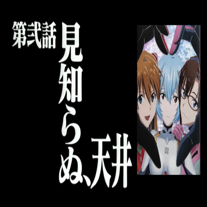 ユニアリ】ノーレイド、ほぼノー原作再現。ゲットリヒロインズ(黄