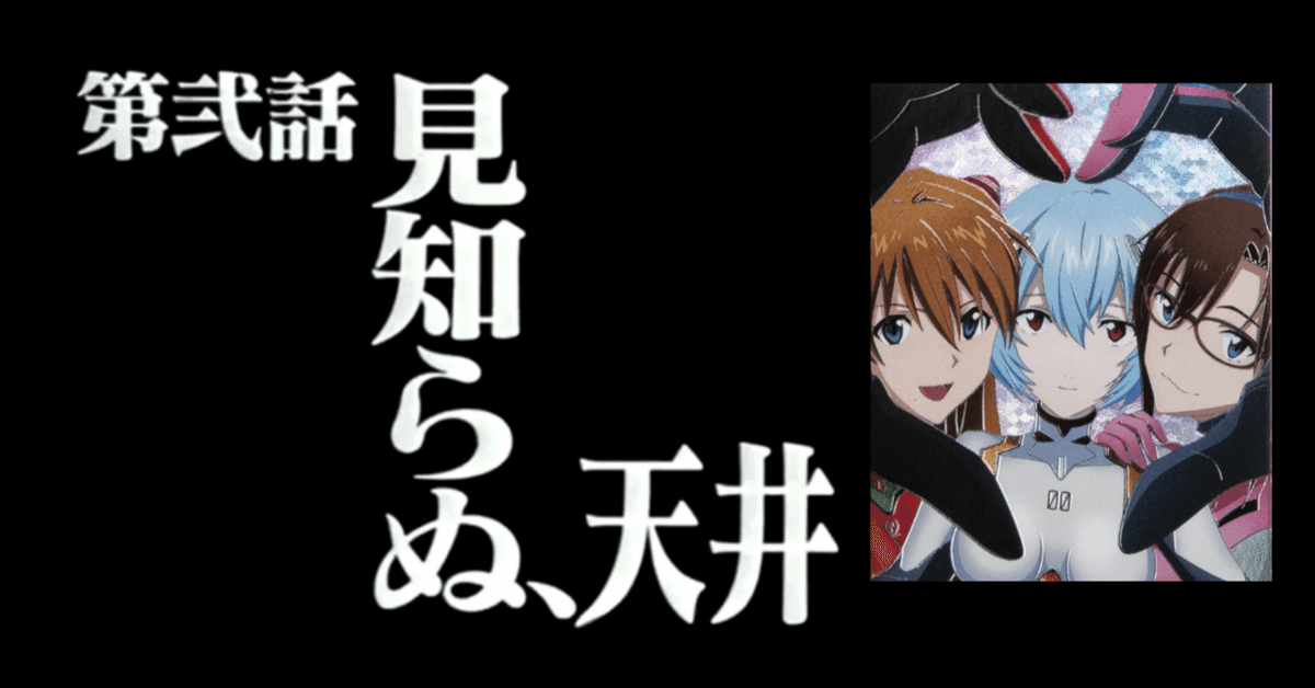 ユニアリ】ノーレイド、ほぼノー原作再現。ゲットリヒロインズ