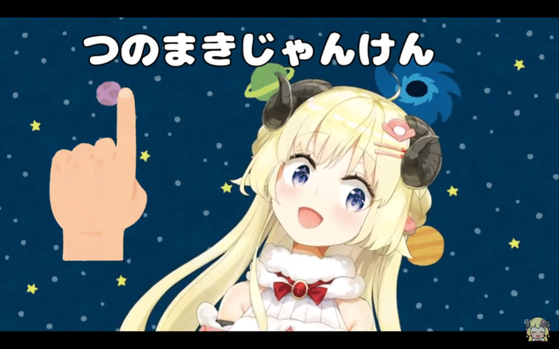 今月のつのまきじゃんけんをまとめてみた 03編 ノアス Note