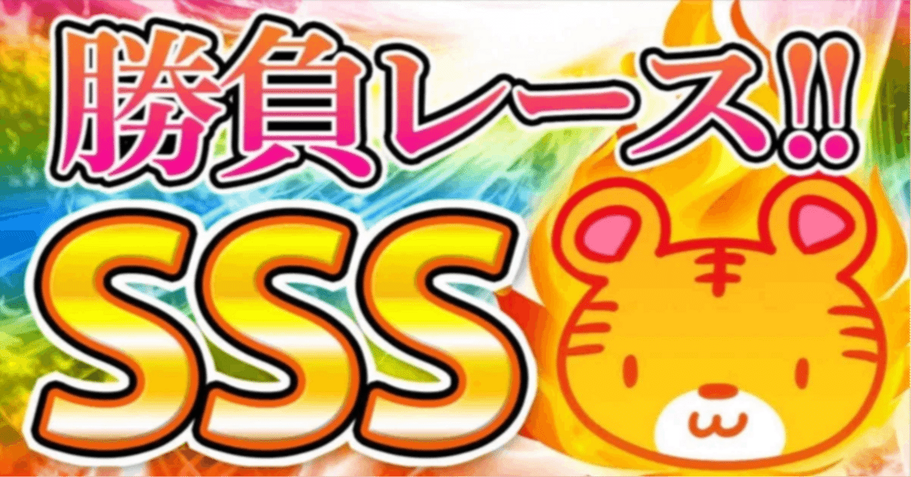 競馬を予知する「魔の数字」 81am85CGIJL._UF350,350_QL80_.jpg