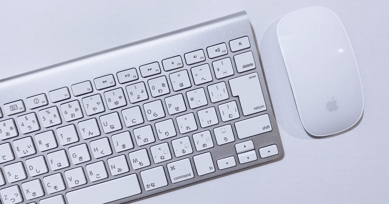 Appleの互換性の凄さに驚いた話｜粕谷香澄｜デジタル参謀