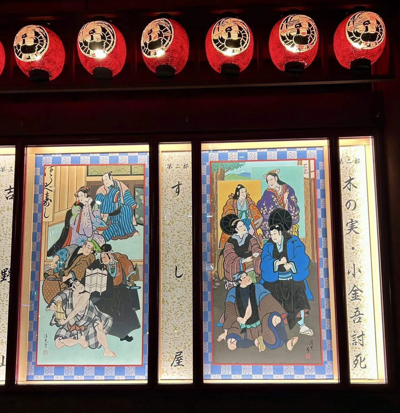 初役の初日に立ち会いたくて 義経千本桜 通し観劇記｜yukie