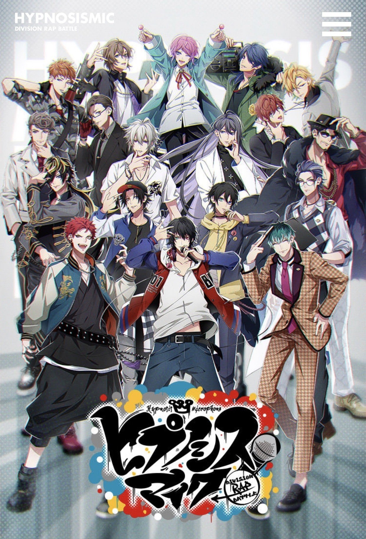 はじめてのヒプノシスマイク【4ディビジョン編】|てんぷらのメモ はじめてのヒプノシスマイク【4ディビジョン編】|てんぷらのメモ