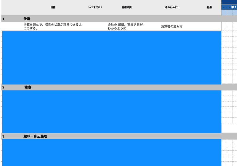 スクリーンショット 2020-03-31 21.15.04