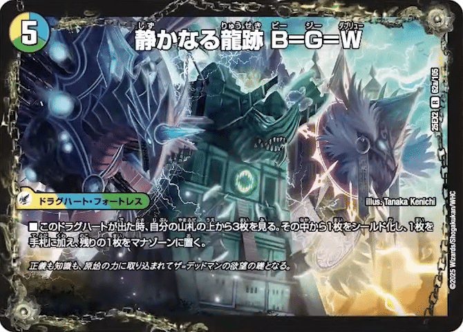 第26回アドコロ(デアリレッドゾーン調整、新カード考察回)｜アドコロ