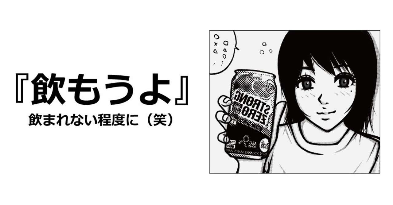 肝臓数値ガンマ500を正常値に戻した話 宮川ヨーぺイ 結果にコミット 考えるより行動あるのみ Note