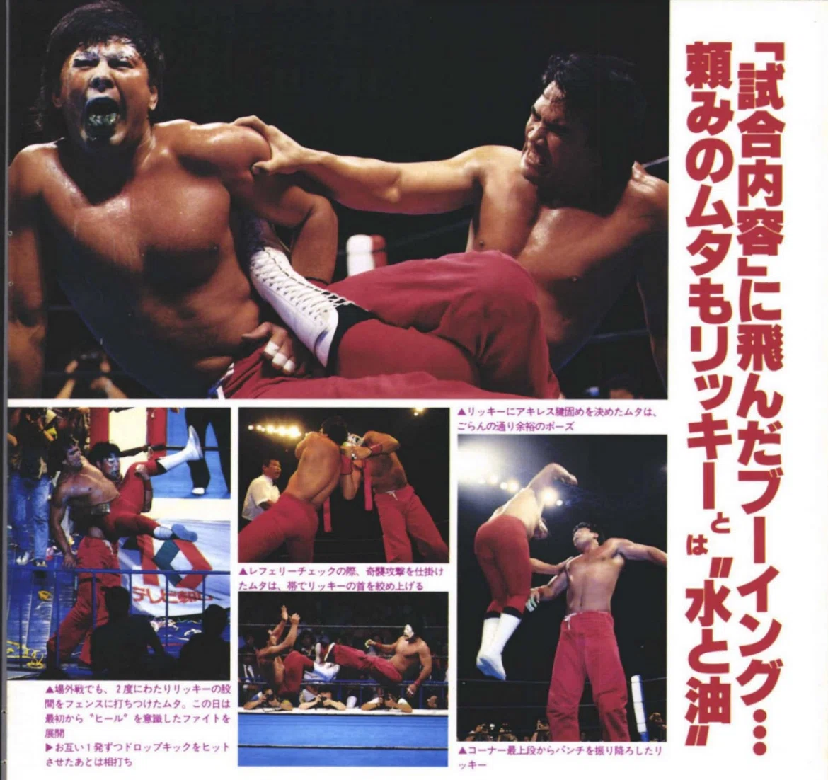 猪木 プロレスと暮らす 9/30 〜猪木さんデビュー65周年記念日を過ごす