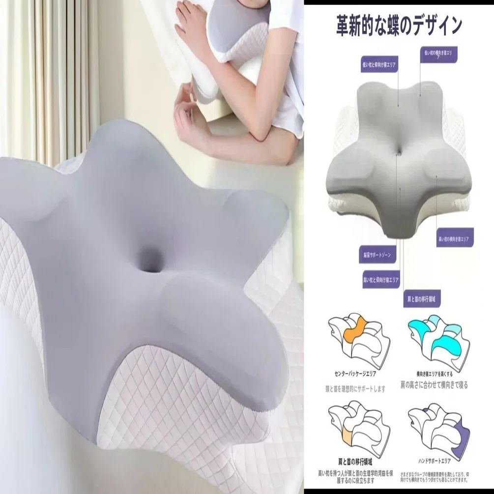 秋の快眠必須アイテム！蝶形メモリーフォームピローで疲れを癒そう｜千恵