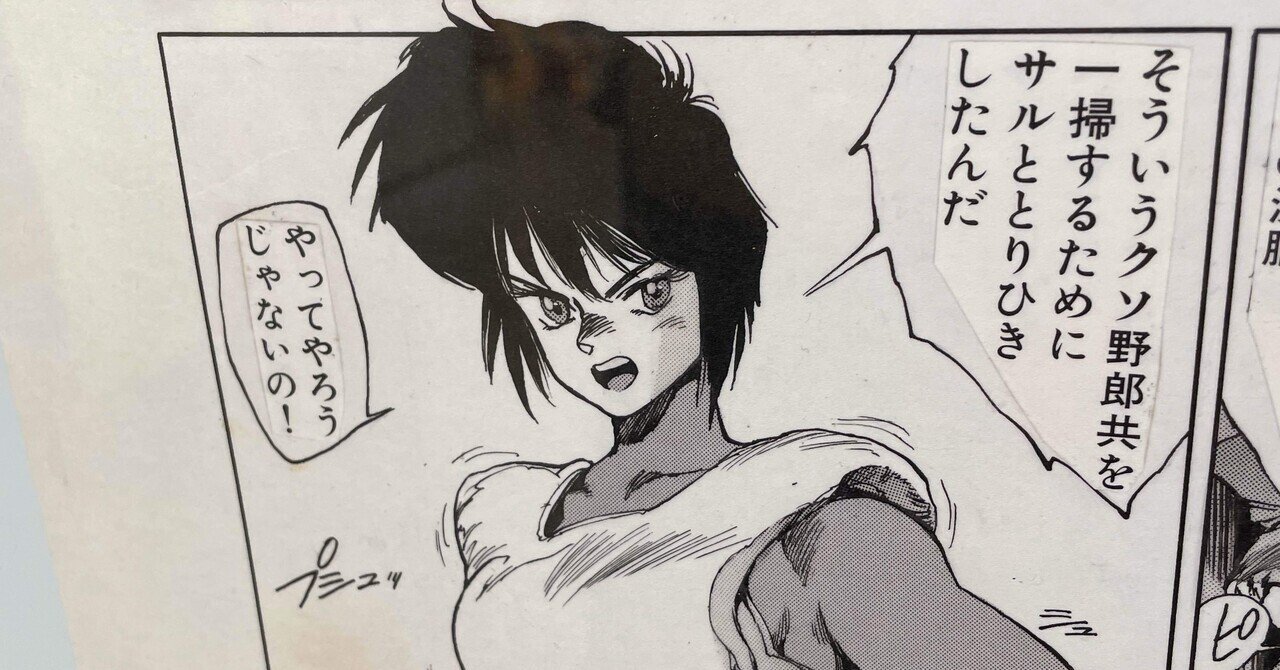 秋乃武彦 原画アートワークス 秋乃武彦 原画アートワークス ねこねこソフト・秋乃武彦原画