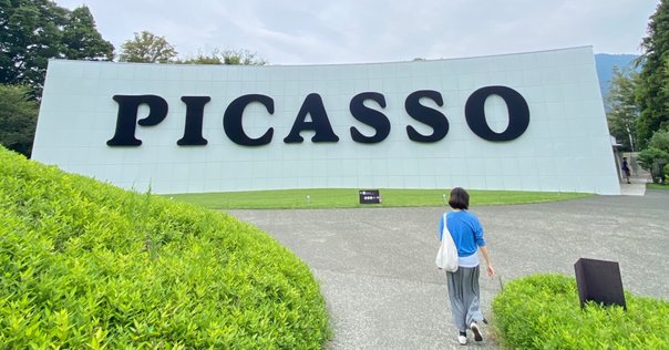 オルタ・デ・エブロの工場｜東京備忘録