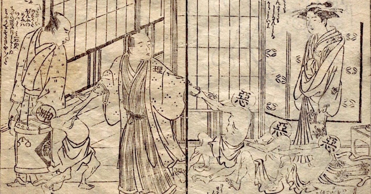 大河「べらぼう」第37回「地獄に京伝」 春町の死を言い訳にして…｜青江