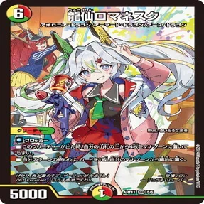 デュエマ】10軸ガチロボ〜多数精鋭の脳筋軍団｜ゲンム厨ー∞ちゃんファン