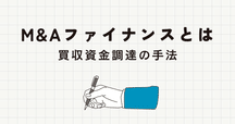 逐条解説資産流動化法 逐条解説会社法現代化後の資産流動化法 / 岡田 大【編】/仲川
