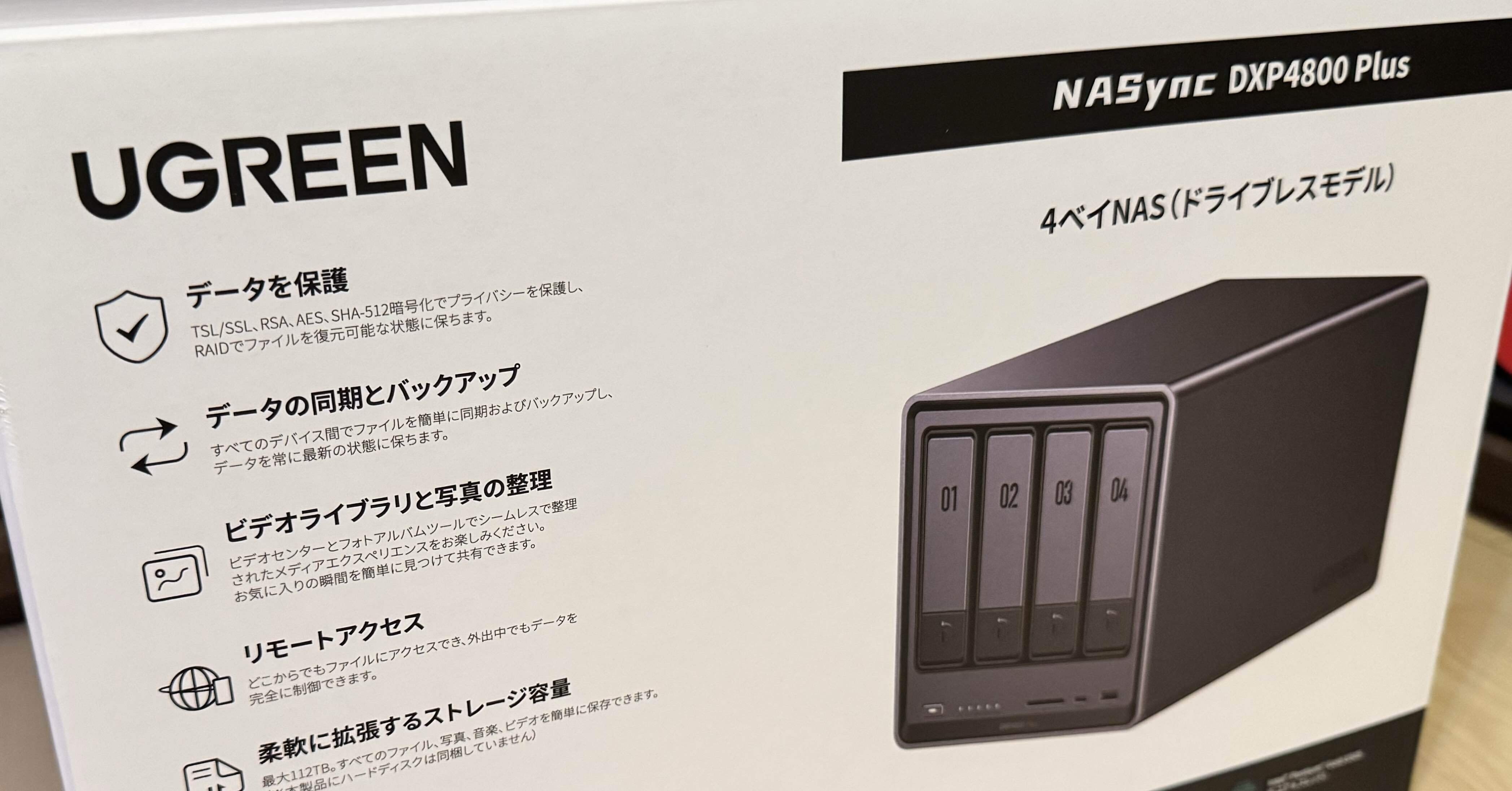 UGREEN NASync DXP4800Plusを買ってみた｜粋音ユウト