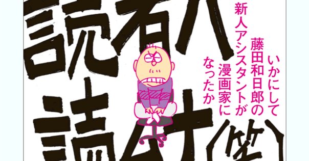 星山博之のアニメシナリオ教室 星山博之のアニメシナリオ教室 星山博之／著｜Yahoo!フリマ（旧