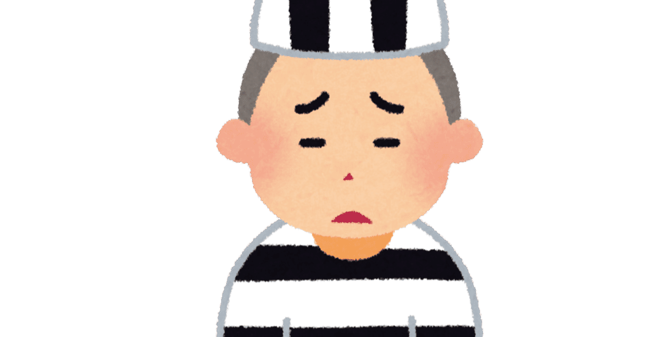 殺傷 の新着タグ記事一覧 Note つくる つながる とどける