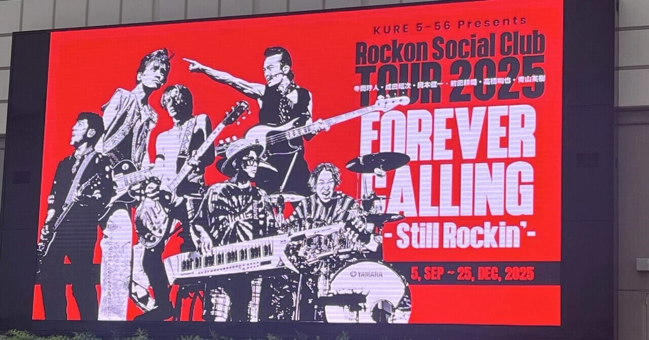 Rockon Social Club TOUR 2025 FOREVER CALLING -Still Rockin'- 東京