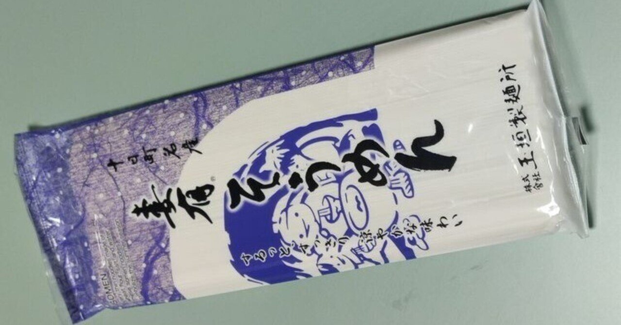 テンデイズゲームズ超感謝祭2日目 参加レポート｜ゼクシオン(Zxion)