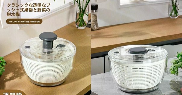 新品未使用未開封 WHOLE EARTH オモテナシクッキングセット 新品未使用未開封 WHOLE EARTH オモテナシクッキングセット
