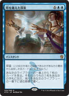 mtg パラドックス装置　foil msp 部分光沢 Masterpiece Seriesのフォイル仕様の差異について | ENNDAL GAMES