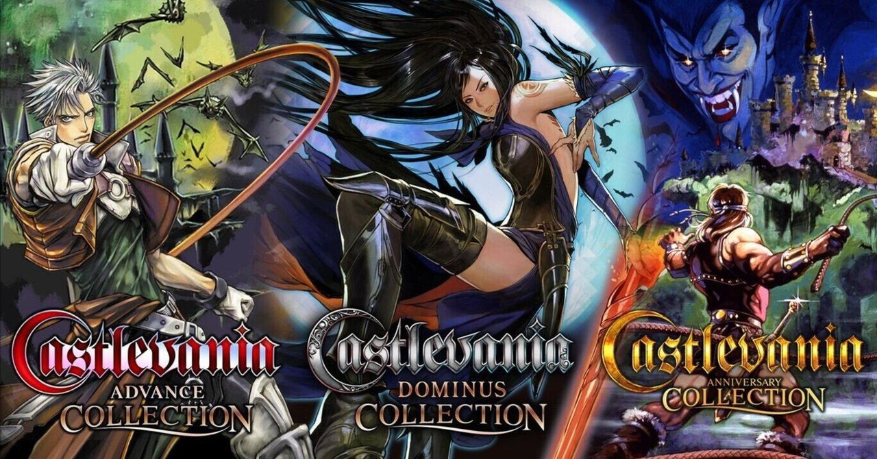 Limitedrun版 悪魔城ドラキュラ Castlevania Dominus Collection 悪魔