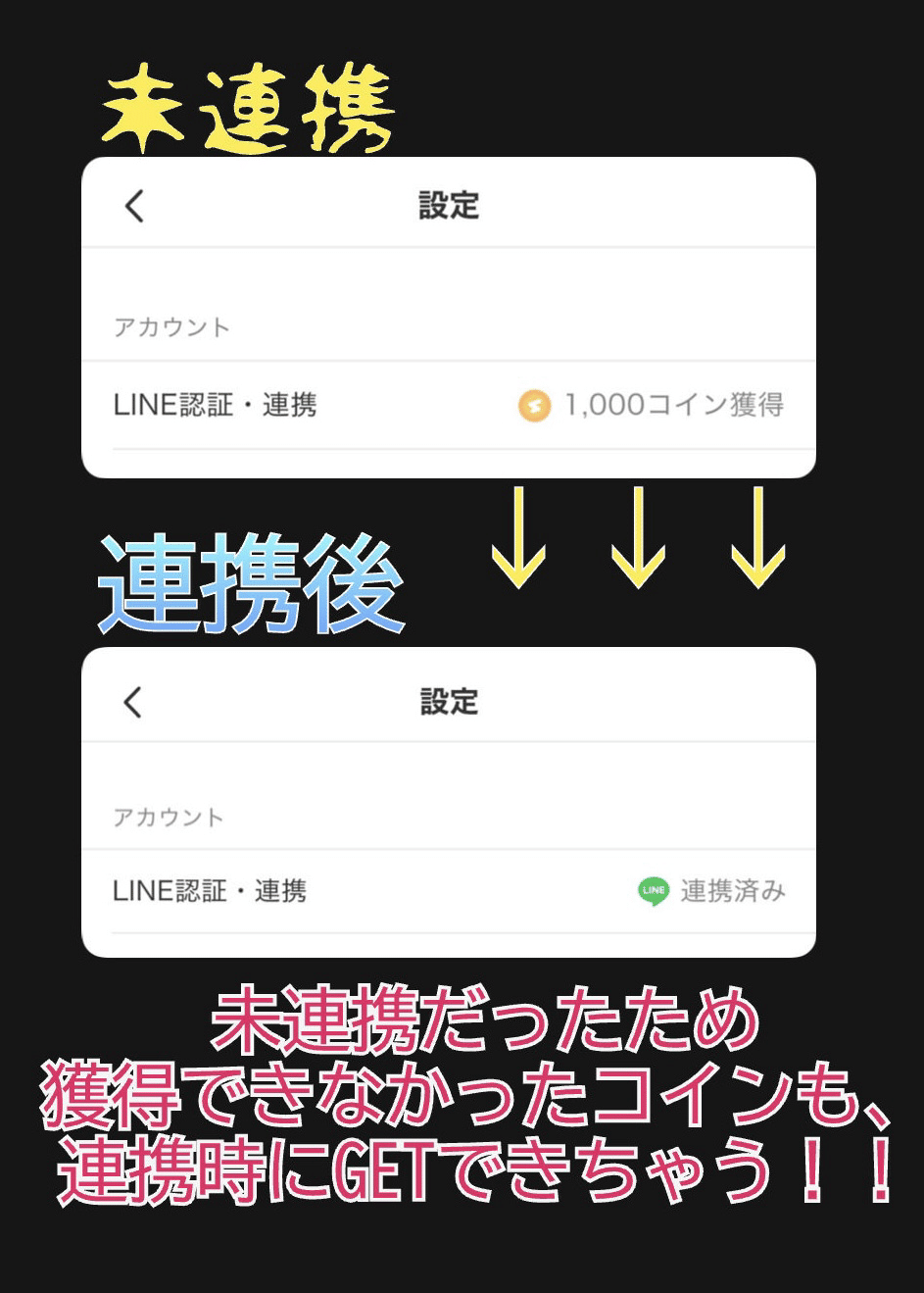 ColorSingを遊べ~スーパーいいね編｜ばんび𐂂🫧