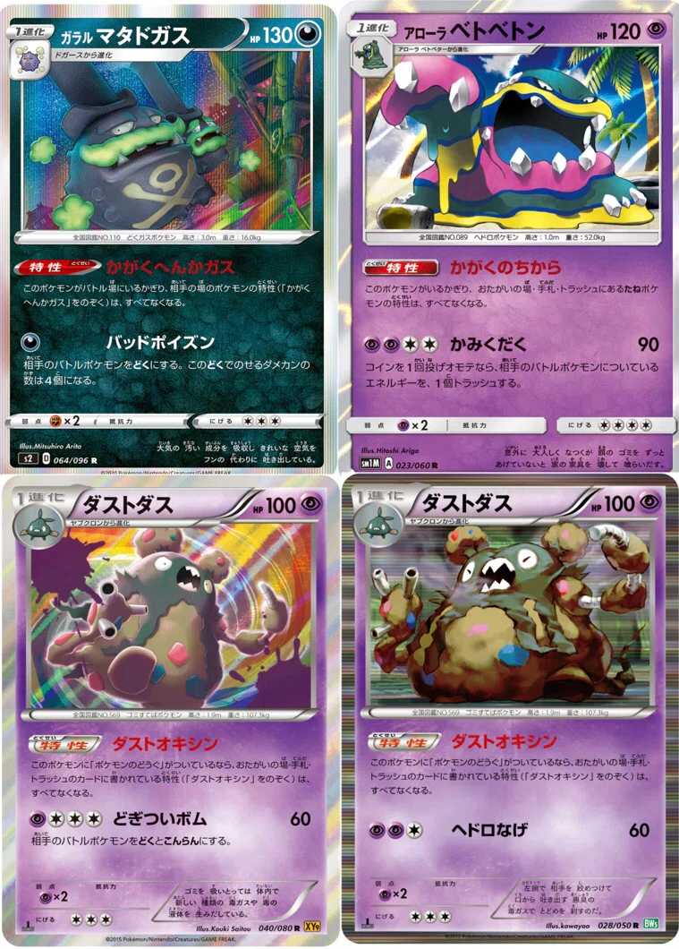 過去から 似ている特性集めてみた 学ぼう ななやま Note 過去から 似ている特性集めてみた 学ぼう ななやま Note
