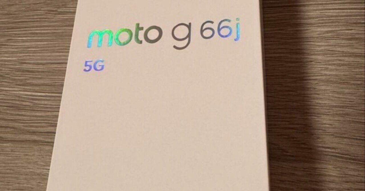 moto g 66j 5G グレーミスト 128GB【新品・未開封】 moto g motorola モトローラ g66j グレーミスト イオンモバイル