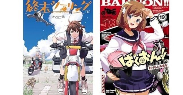 ラブリン・モンロー　全13巻 ジョージ秋山　ヤンマガKCスペシャル ラブリン・モンロー 全13巻 ジョージ秋山 ヤンマガKCスペシャル