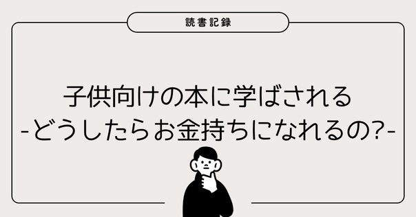 リスクを取らないリスク リスクを取らないリスク | 堀古 英司 |本 | 通販 | Amazon