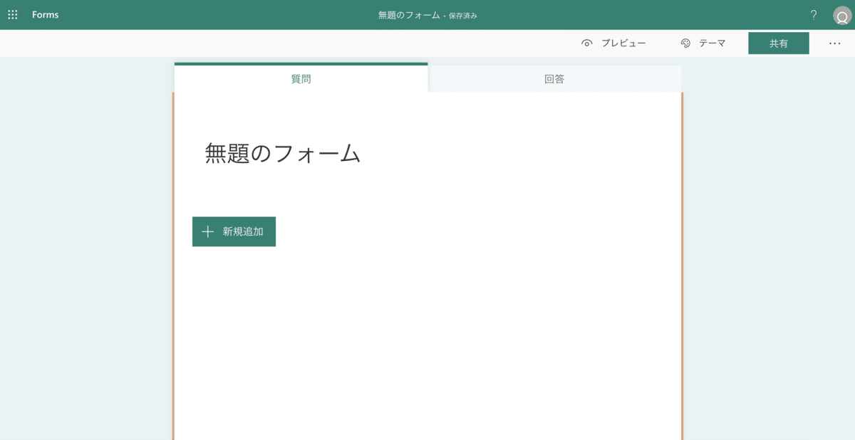 スクリーンショット 2020-03-31 21.46.31